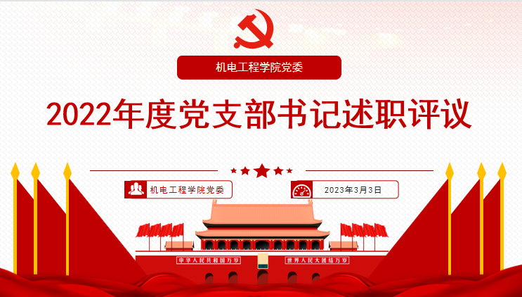 微信图片_20230309092151 微信图片_20230309092151