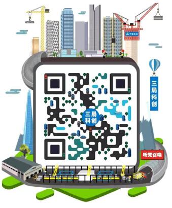 1635759246969207.jpg 中建三局科创公司微信公众号.jpg