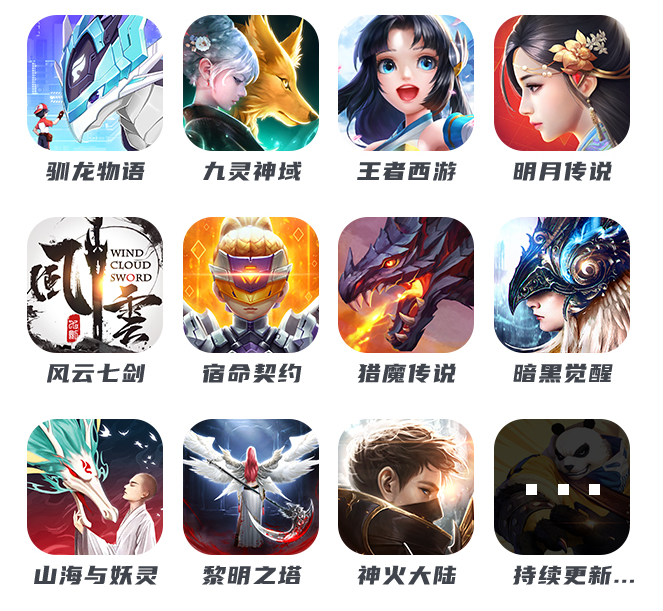 1639619053814702.png 游戏一览.png